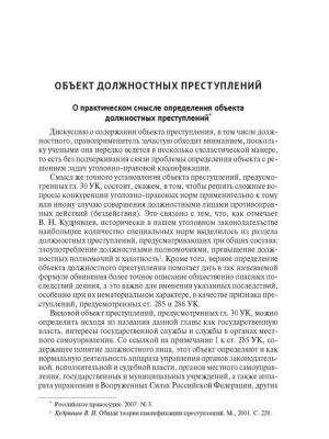 Фотография из отзыва покупателя