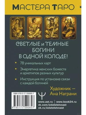 Импортировано из Wildberries