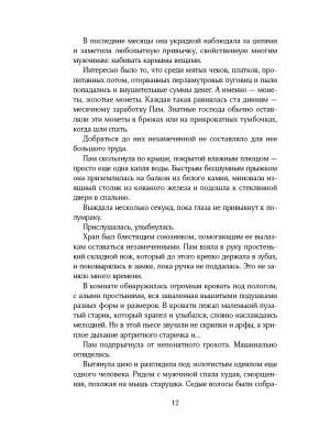 Импортировано из Wildberries