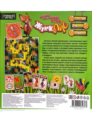 Импортировано из Wildberries