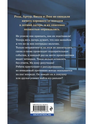 Импортировано из Wildberries