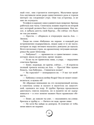 Импортировано из Wildberries