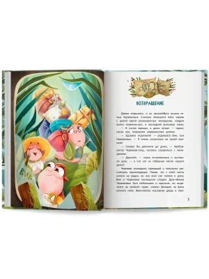 Импортировано из Wildberries