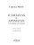 Импортировано из Wildberries Импортировано из Wildberries