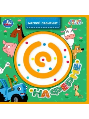 Импортировано из Wildberries