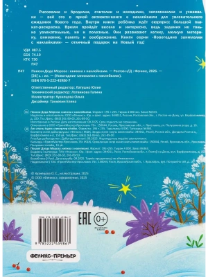 Импортировано из Wildberries