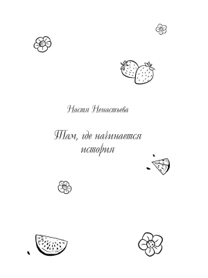 Импортировано из Wildberries