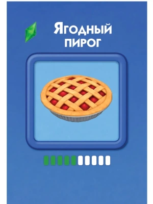 Импортировано из Wildberries