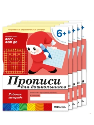 Импортировано из Wildberries