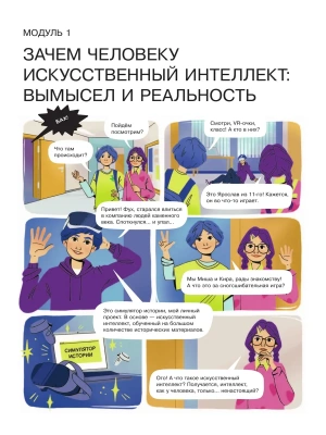 Импортировано из Wildberries