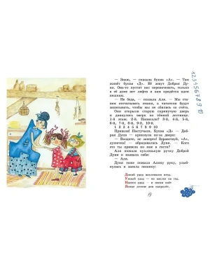 Импортировано из Wildberries