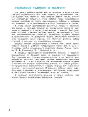 Фотография из отзыва покупателя