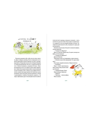Импортировано из Wildberries
