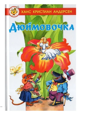 Импортировано из Wildberries