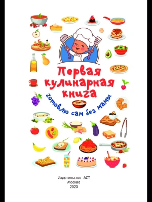 Импортировано из Wildberries