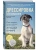 Импортировано из Wildberries Импортировано из Wildberries
