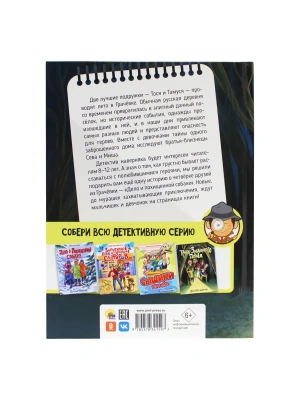 Импортировано из Wildberries