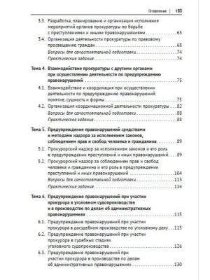 Фотография из отзыва покупателя