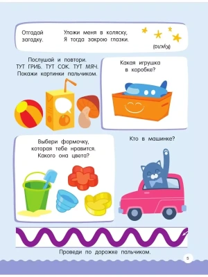Импортировано из Wildberries