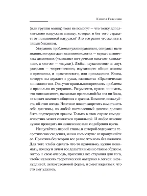 Фотография из отзыва покупателя