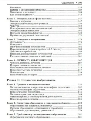 Фотография из отзыва покупателя
