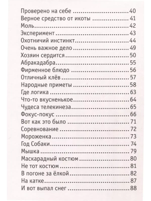Фотография из отзыва покупателя