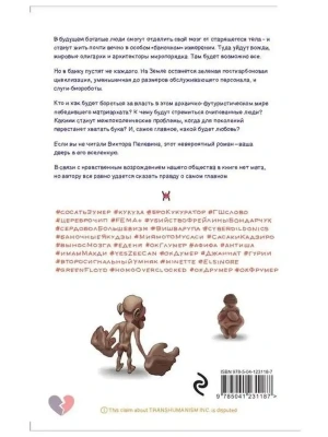 Импортировано из Wildberries