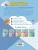 Импортировано из Wildberries Импортировано из Wildberries