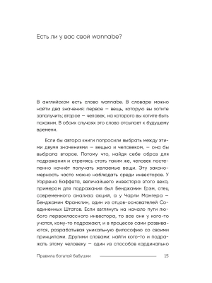 Импортировано из Wildberries