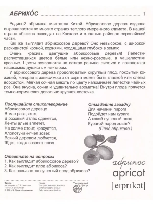 Импортировано из Wildberries