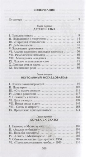 �� ���� �� ����- ������ � �������� ���������, ����, 9785080075391, 