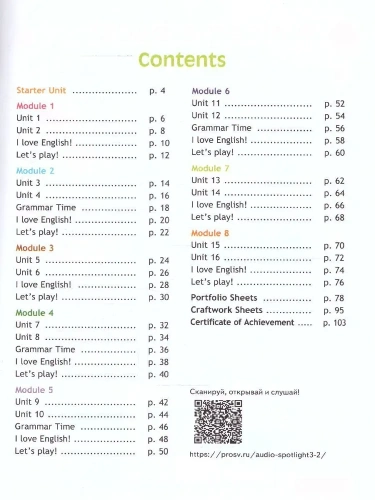 ���������� � ������ 3��.������.������� �������.2023.����� ���.- ������ � �������� ���������, ����, 9785091000306, 