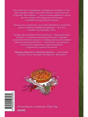 Импортировано из Wildberries