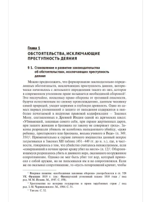 Фотография из отзыва покупателя