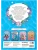 Импортировано из Wildberries Импортировано из Wildberries