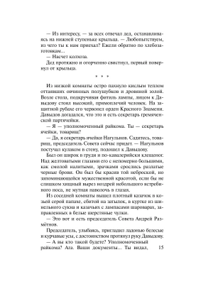 Импортировано из Wildberries