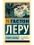 Супруга Солнца - купить в магазине Кассандра, фото, 9785171762018, 