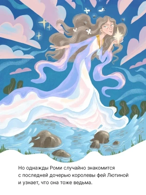 Импортировано из Wildberries