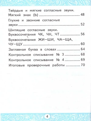 Фотография из отзыва покупателя