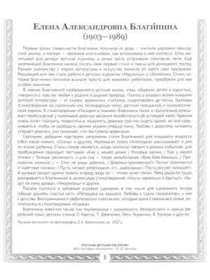 Фотография из отзыва покупателя