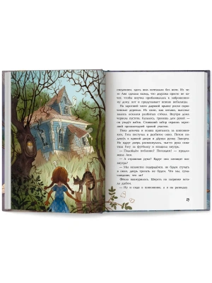 Импортировано из Wildberries