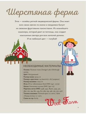 Импортировано из Wildberries
