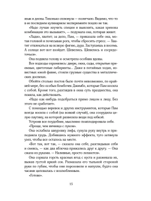 Импортировано из Wildberries