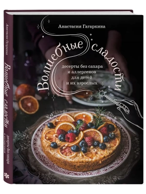 Импортировано из Wildberries
