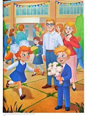 Импортировано из Wildberries