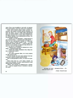 Импортировано из Wildberries