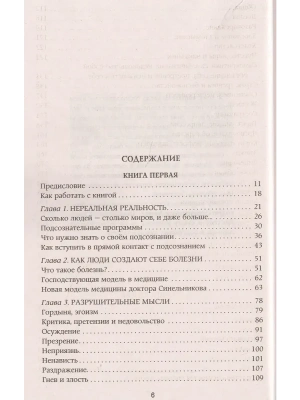 Фотография из отзыва покупателя