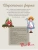 Импортировано из Wildberries Импортировано из Wildberries