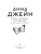 Импортировано из Wildberries Импортировано из Wildberries