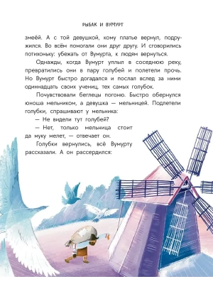 Импортировано из Wildberries